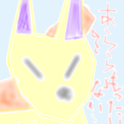 IMG_000410.png (400 x 400 FileSize:48 KB ) by Unknown