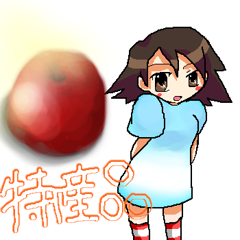 IMG_000429.png (350 x 350 FileSize:58 KB ) by Unknown