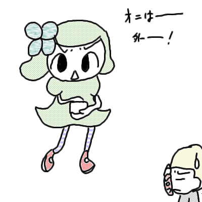 IMG_000433.png (400 x 400 FileSize:41 KB ) by Unknown