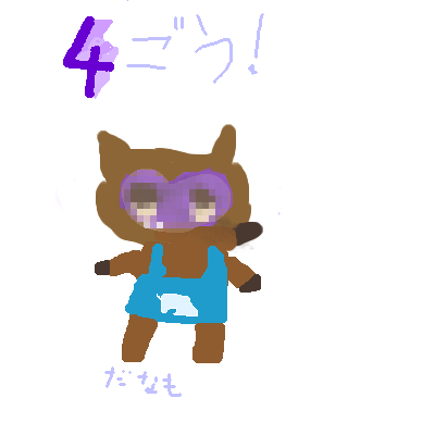 IMG_000438.png (400 x 400 FileSize:10 KB ) by Unknown