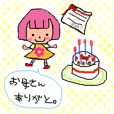 IMG_000442.png (400 x 400 FileSize:59 KB ) by Unknown