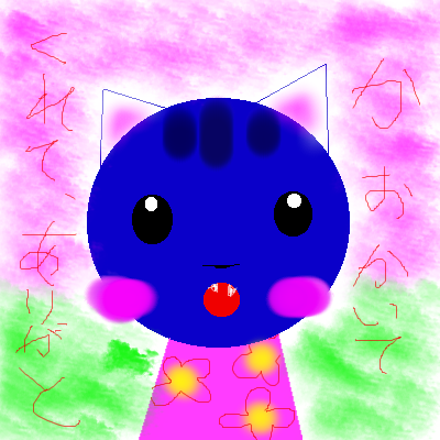 IMG_000448.png (400 x 400 FileSize:134 KB ) by Unknown
