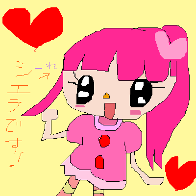 IMG_000488.png (400 x 400 FileSize:6 KB ) by Unknown