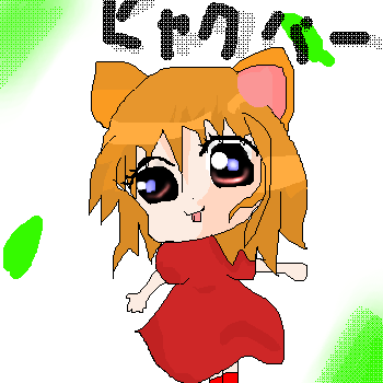 IMG_000501.png (350 x 350 FileSize:22 KB ) by Unknown