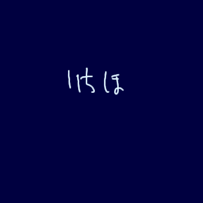 IMG_000507.png (400 x 400 FileSize:4 KB ) by Unknown