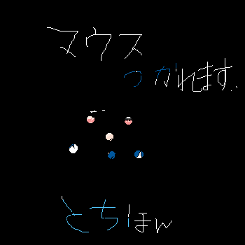 IMG_000513.png (350 x 350 FileSize:2 KB ) by Unknown