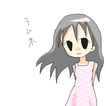 IMG_000554.png (350 x 350 FileSize:5 KB ) by Unknown