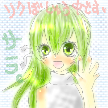 IMG_000590.png (350 x 350 FileSize:172 KB ) by Unknown