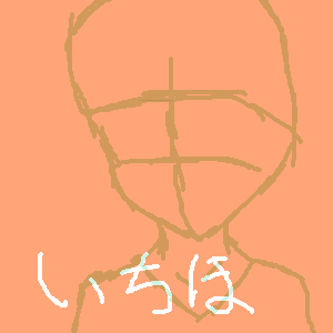IMG_000684.png (300 x 300 FileSize:3 KB ) by Unknown