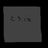 IMG_000643.png (400 x 450 FileSize:7 KB ) by Unknown