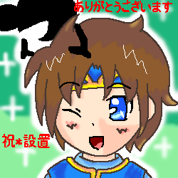 IMG_000005.png (250 x 250 FileSize:37 KB ) by Unknown