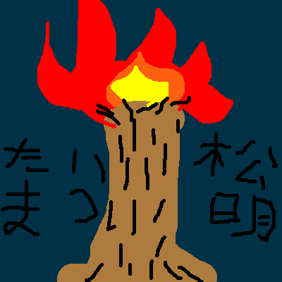 IMG_000094.png (400 x 400 FileSize:5 KB ) by Unknown