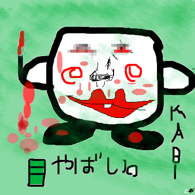 IMG_000178.png (400 x 400 FileSize:129 KB ) by Unknown