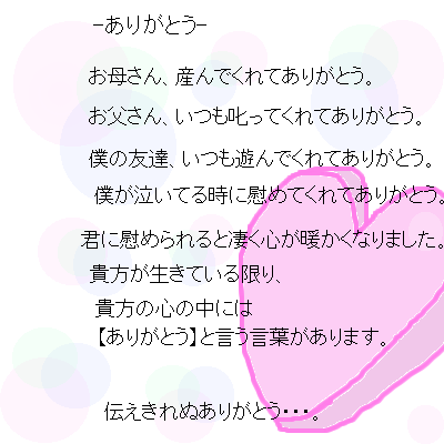 IMG_000354.png (400 x 400 FileSize:17 KB ) by Unknown