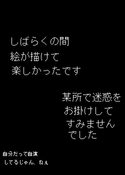 IMG_000464_2.png (250 x 350 FileSize:2 KB ) by Unknown