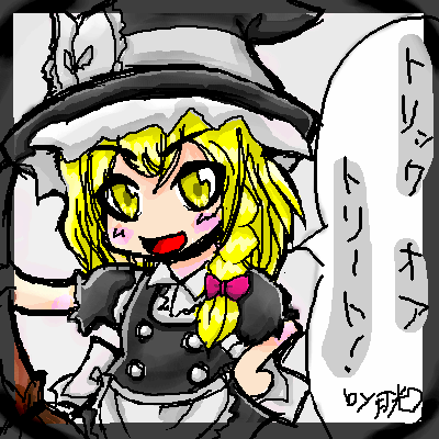 IMG_000465.png (400 x 400 FileSize:38 KB ) by Upload