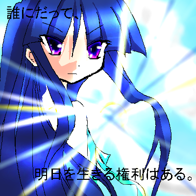 IMG_000489.png (400 x 400 FileSize:177 KB ) by Unknown