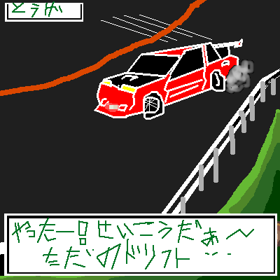 IMG_000498.png (400 x 400 FileSize:10 KB ) by Unknown