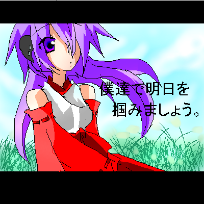IMG_000505.png (400 x 400 FileSize:83 KB ) by Unknown