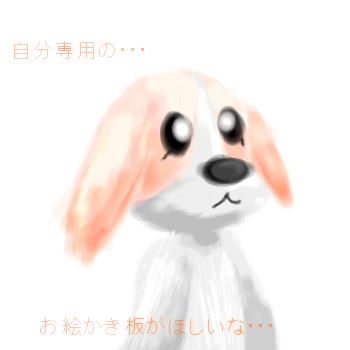 IMG_000507.png (350 x 350 FileSize:47 KB ) by Unknown