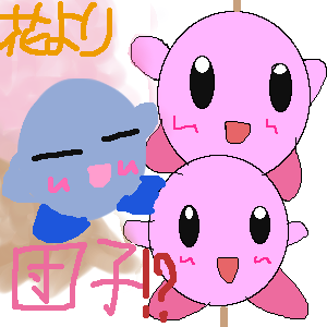 IMG_000560.png (300 x 300 FileSize:24 KB ) by Unknown