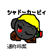 IMG_000599.png (100 x 100 FileSize:1 KB ) by Upload