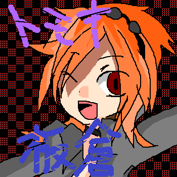 IMG_000604.png (350 x 350 FileSize:10 KB ) by Unknown