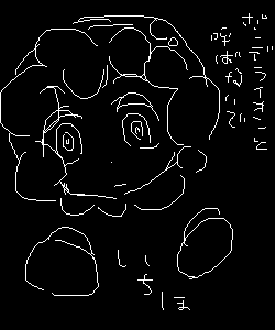 IMG_000654_1.png (250 x 300 FileSize:3 KB ) by Unknown