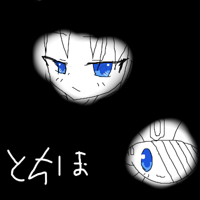 IMG_000677.png (400 x 400 FileSize:44 KB ) by Unknown