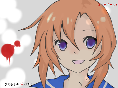 IMG_000692.png (400 x 300 FileSize:73 KB ) by Upload