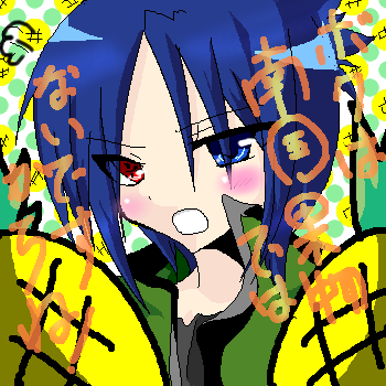 IMG_000784.png (350 x 350 FileSize:55 KB ) by Unknown