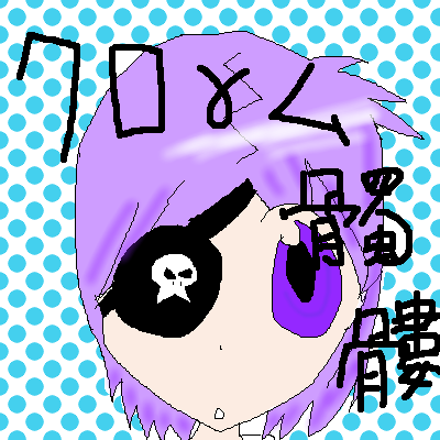 IMG_000793.png (400 x 400 FileSize:30 KB ) by Unknown
