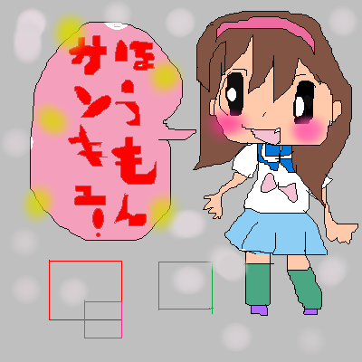 IMG_000900.png (400 x 400 FileSize:39 KB ) by Unknown