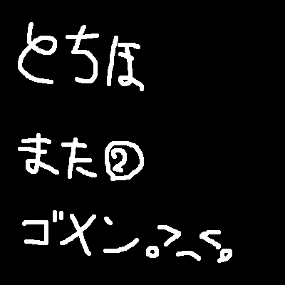 IMG_000923.png (400 x 400 FileSize:2 KB ) by Unknown