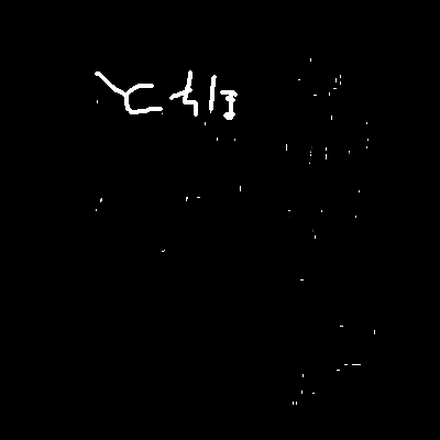 IMG_000946_2.png (400 x 400 FileSize:1 KB ) by Unknown
