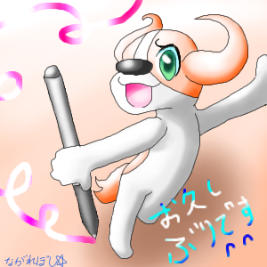 IMG_000978.png (300 x 300 FileSize:84 KB ) by Unknown