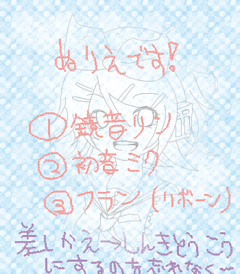 IMG_000982_6.png (350 x 400 FileSize:176 KB ) by Unknown