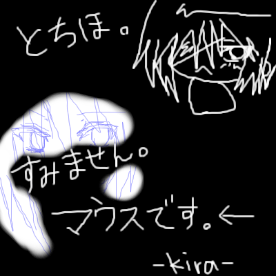 IMG_000984.png (400 x 400 FileSize:67 KB ) by Unknown