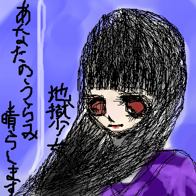 IMG_001040.png (400 x 400 FileSize:109 KB ) by Unknown