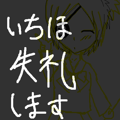IMG_001041_3.png (400 x 400 FileSize:10 KB ) by Unknown