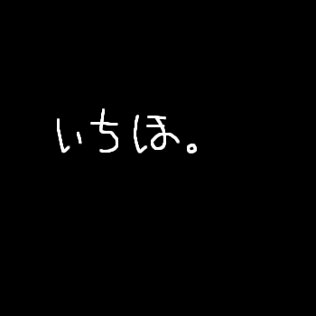 IMG_001065_1.png (350 x 350 FileSize:3 KB ) by Unknown