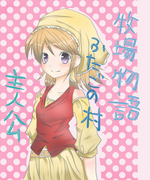 IMG_001087.png (300 x 360 FileSize:177 KB ) by Upload