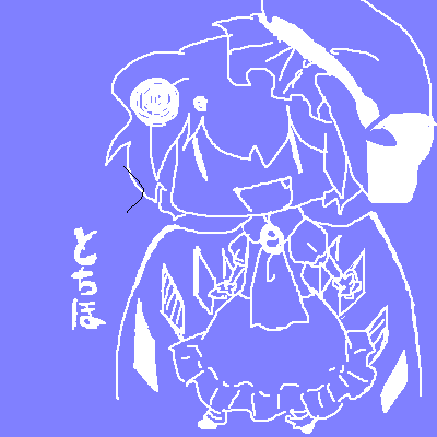 IMG_001120_3.png (400 x 400 FileSize:8 KB ) by Unknown