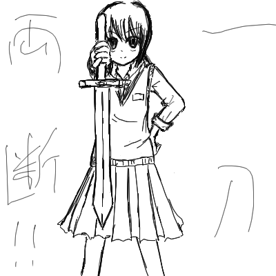 IMG_001140_2.png (400 x 400 FileSize:48 KB ) by Unknown