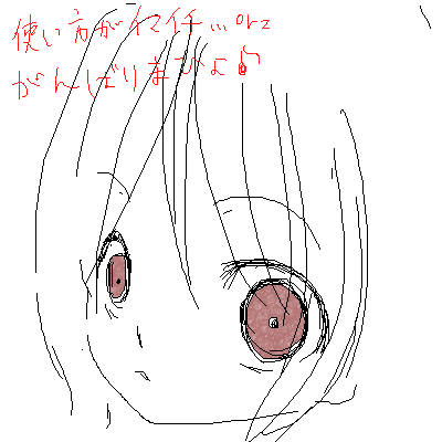 IMG_001166.png (400 x 400 FileSize:10 KB ) by Unknown