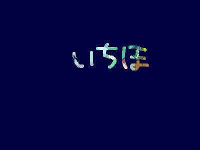IMG_001191_3.png (400 x 300 FileSize:2 KB ) by Unknown