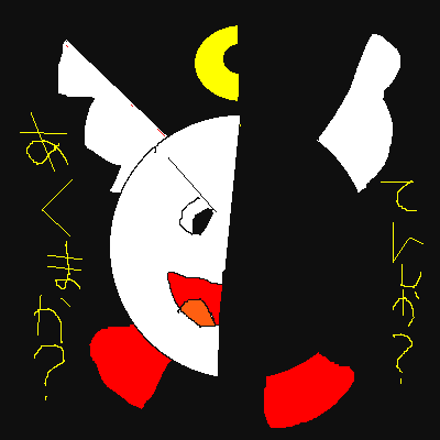 IMG_000384.png (400 x 400 FileSize:4 KB ) by Unknown