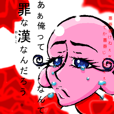 IMG_000396_1.png (400 x 400 FileSize:54 KB ) by Unknown