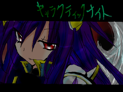 IMG_000464_1.png (400 x 300 FileSize:114 KB ) by Unknown