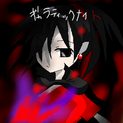 IMG_000494.png (400 x 400 FileSize:101 KB ) by Unknown